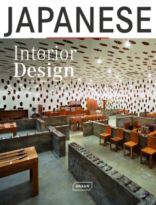 Japanese Interior Design: Interior Design | Braun Publishing